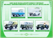 Watanyň wepaly ogly kalplarymyzda ebedilik ýaşar