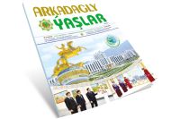 «Arkadagly Ýaşlar» žurnalynyň täze sany okyjylara gowuşdy
