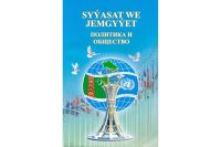 Döwlet we jemgyýet: döredijiligiň hem-de ösüşiň maksatlarynyň bitewüligi