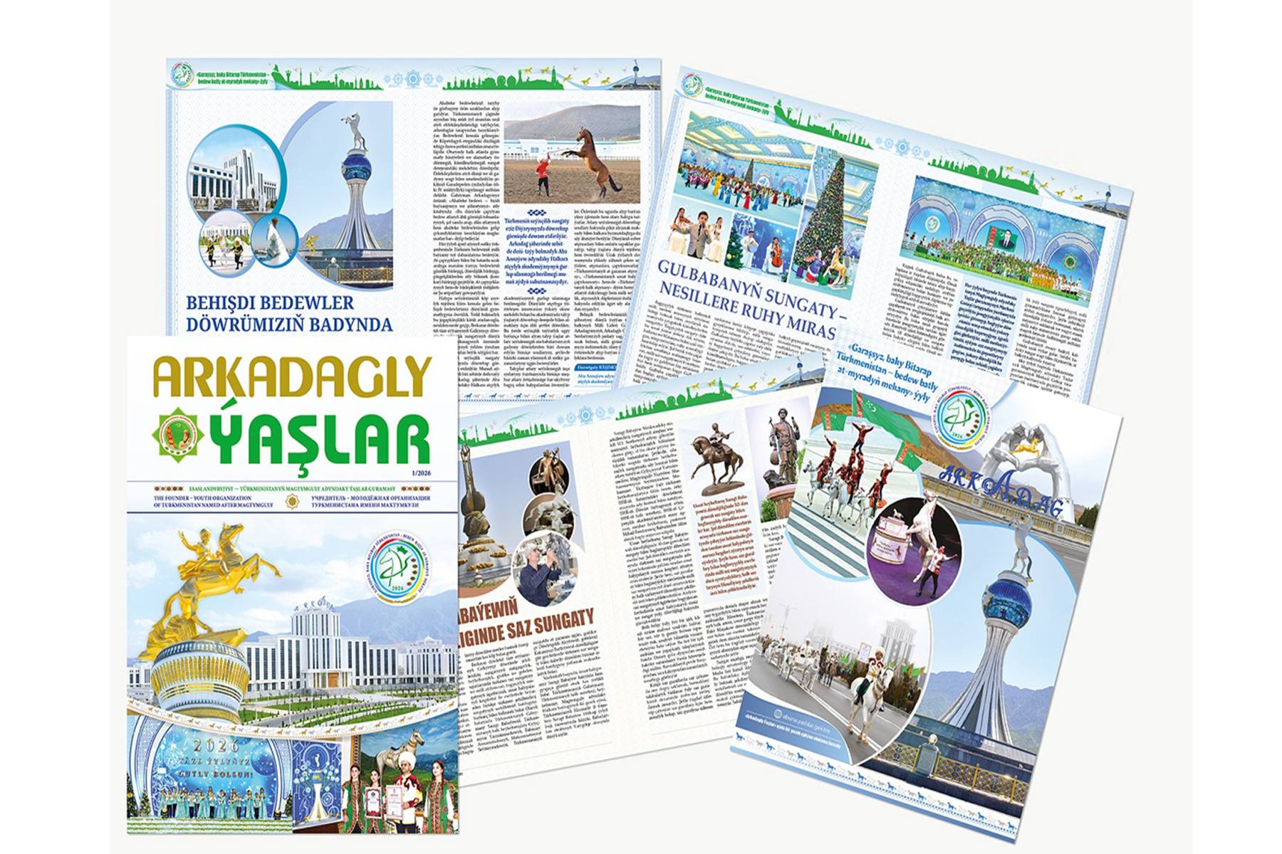 «Arkadagly Ýaşlar» žurnalynyň 2026-njy ýyldaky ilkinji sany okyjylara ýetirildi
