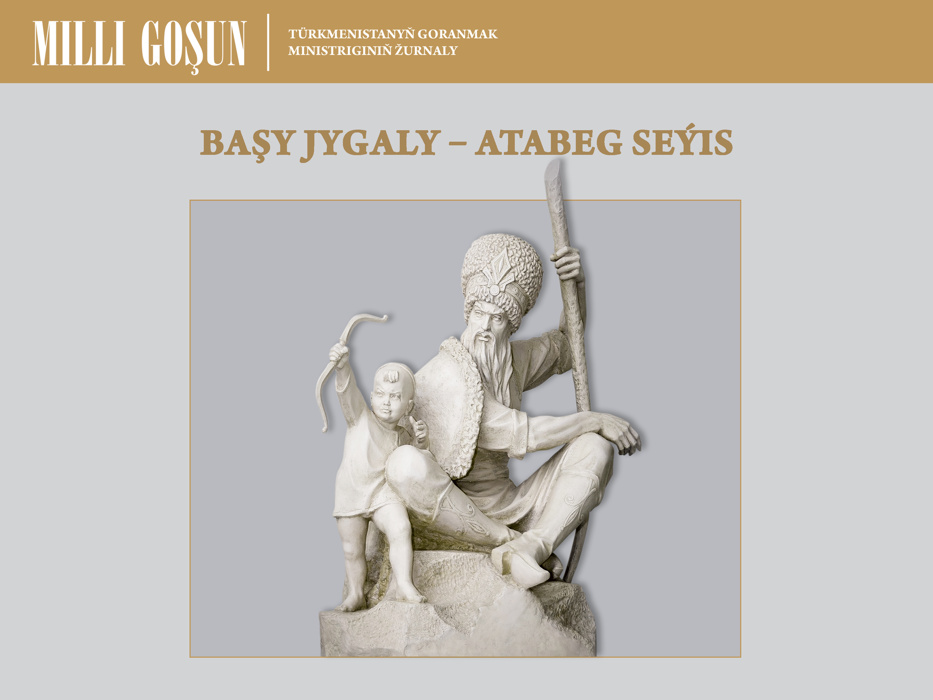Başy jygaly — atabeg seýis