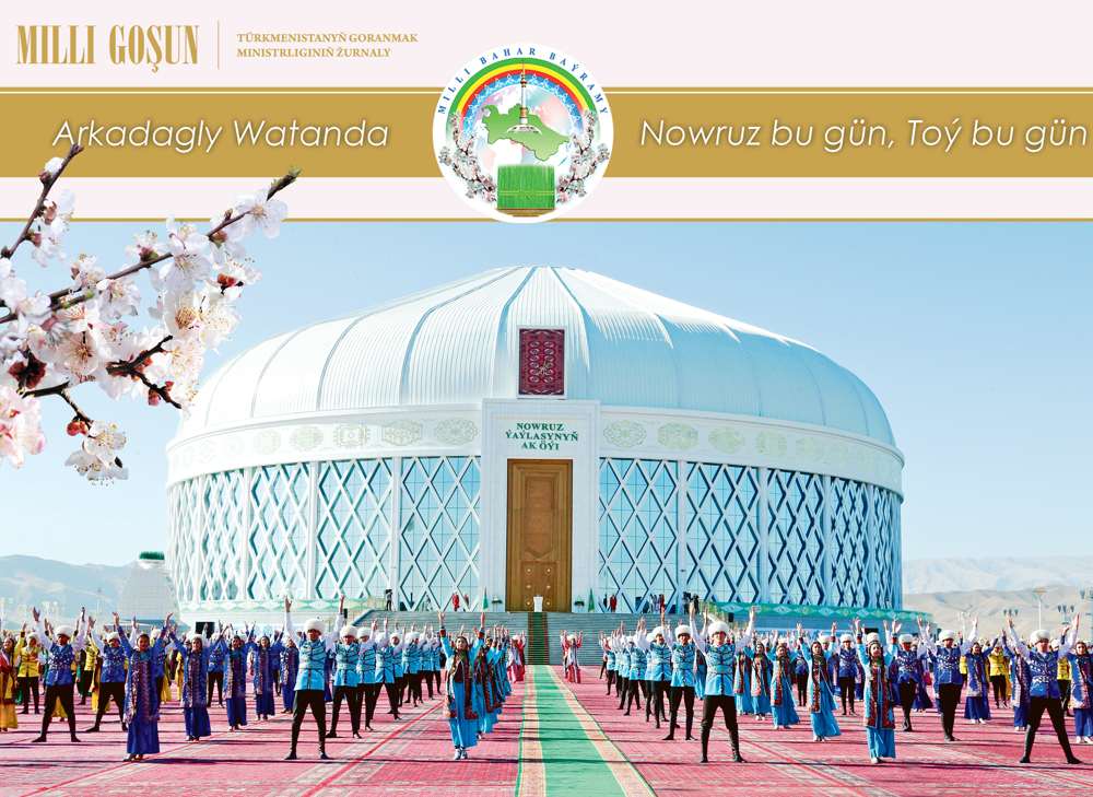 Baýramyňyz gutly bolsun, merdana halkymyz!