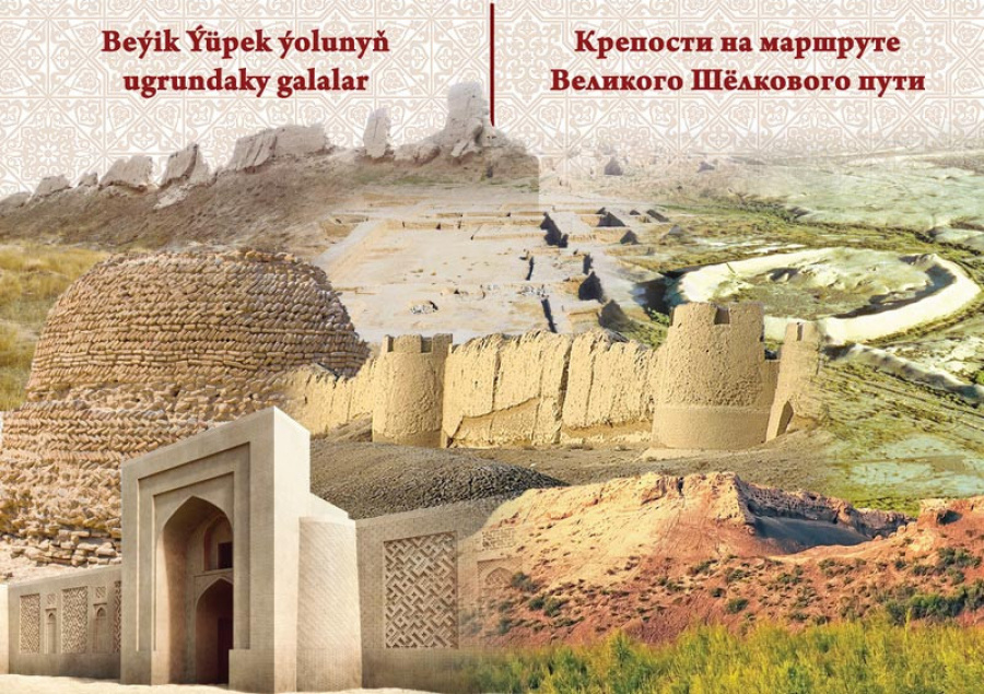 Beýik Ýüpek ýolunyň ugrundaky galalar