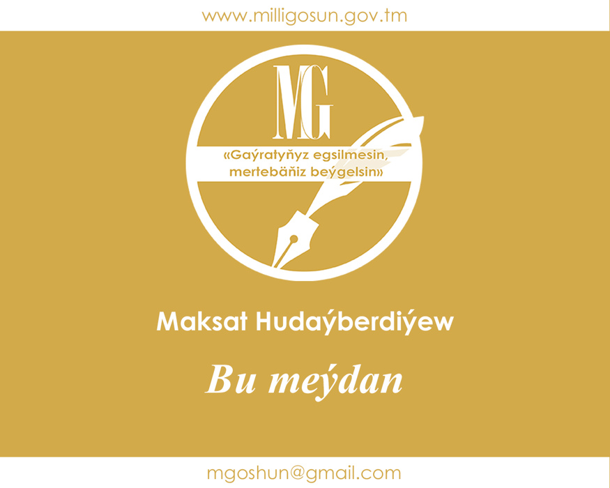 Bu meýdan / Maksat Hudaýberdiýew