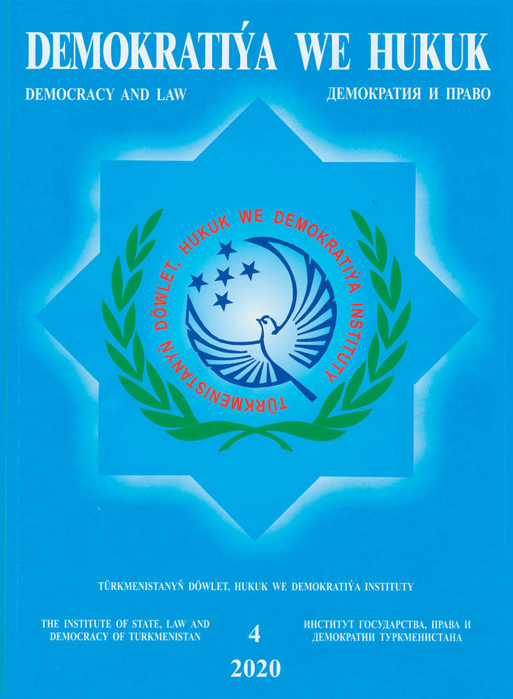 «Demokratiýa we hukuk» žurnalynyň nobatdaky sany