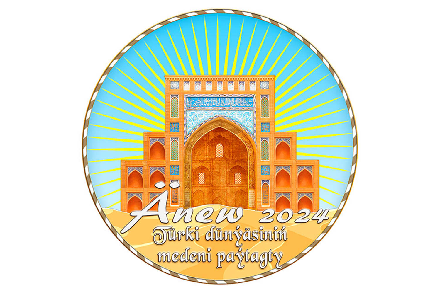 Halkara ylmy duşuşyk