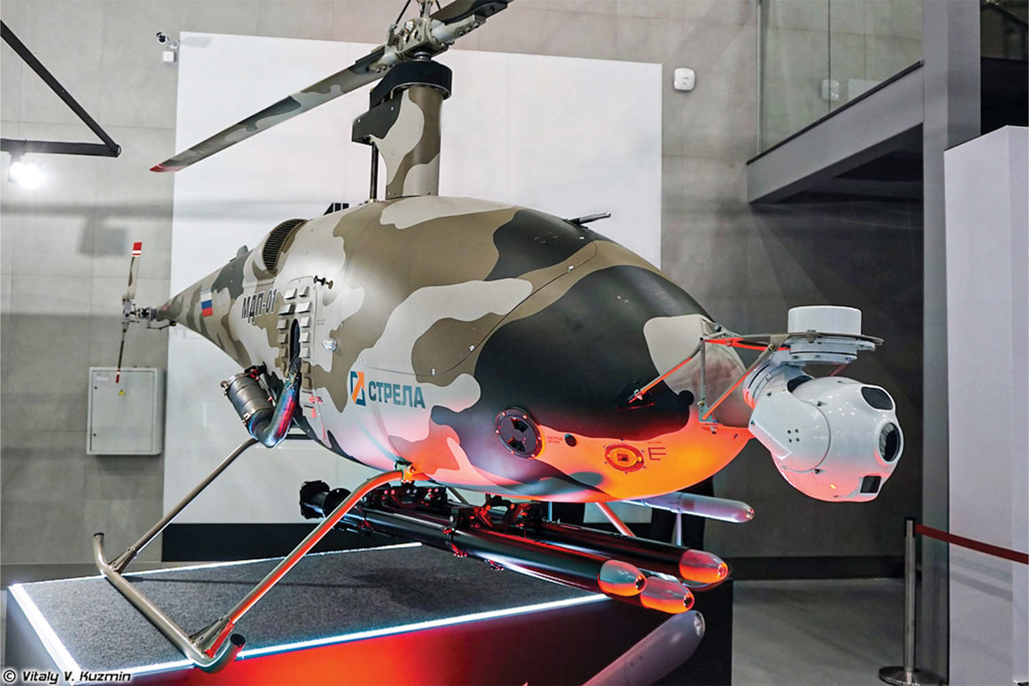 «MDP-01» uçarmansyz dikuçary