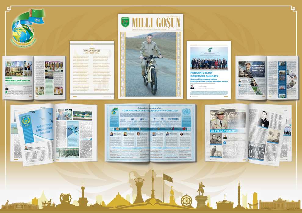 «Milli goşunyň» täze sany çapdan çykdy