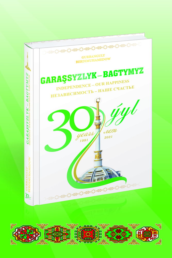 Milli Liderimiziň beýik baýramyň hormatyna täze kitaby