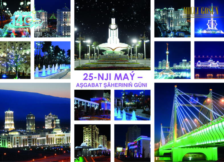 Paýtagtymyzyň binalary dürli öwüşginli yşyklara beslenýär