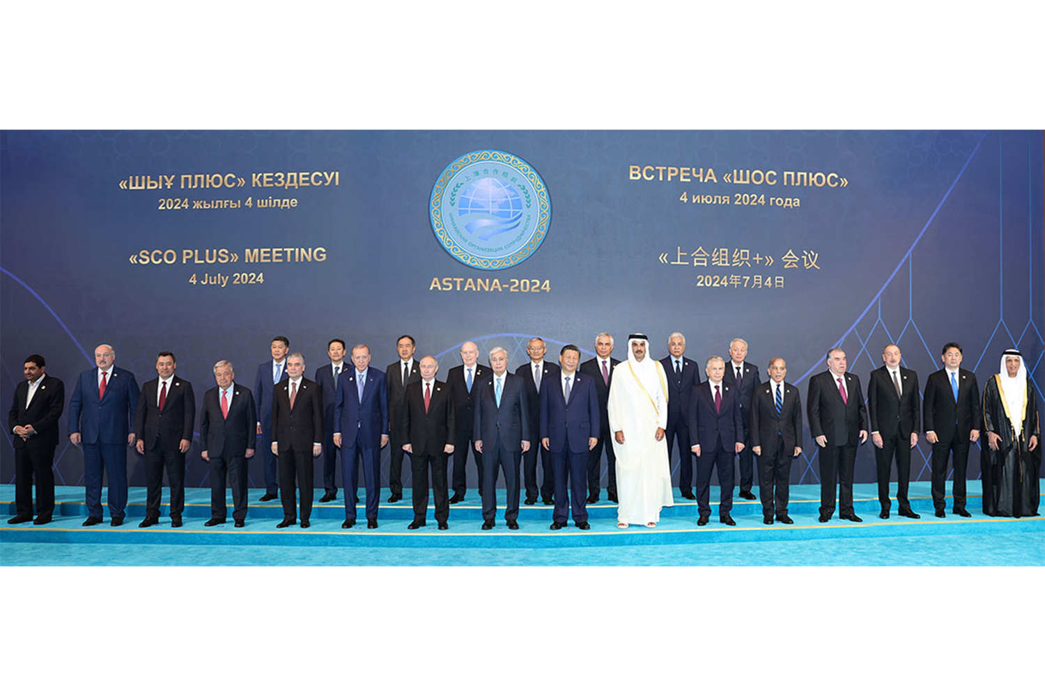 Şanhaý Hyzmatdaşlyk Guramasynyň sammiti