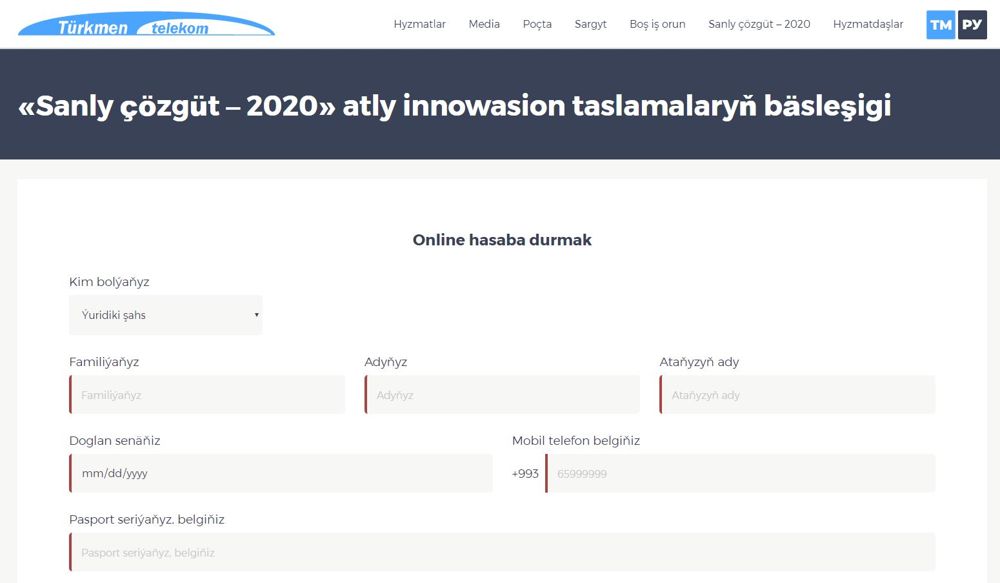 «Sanly çözgüt – 2020» atly innowasion taslamalaryň bäsleşigi