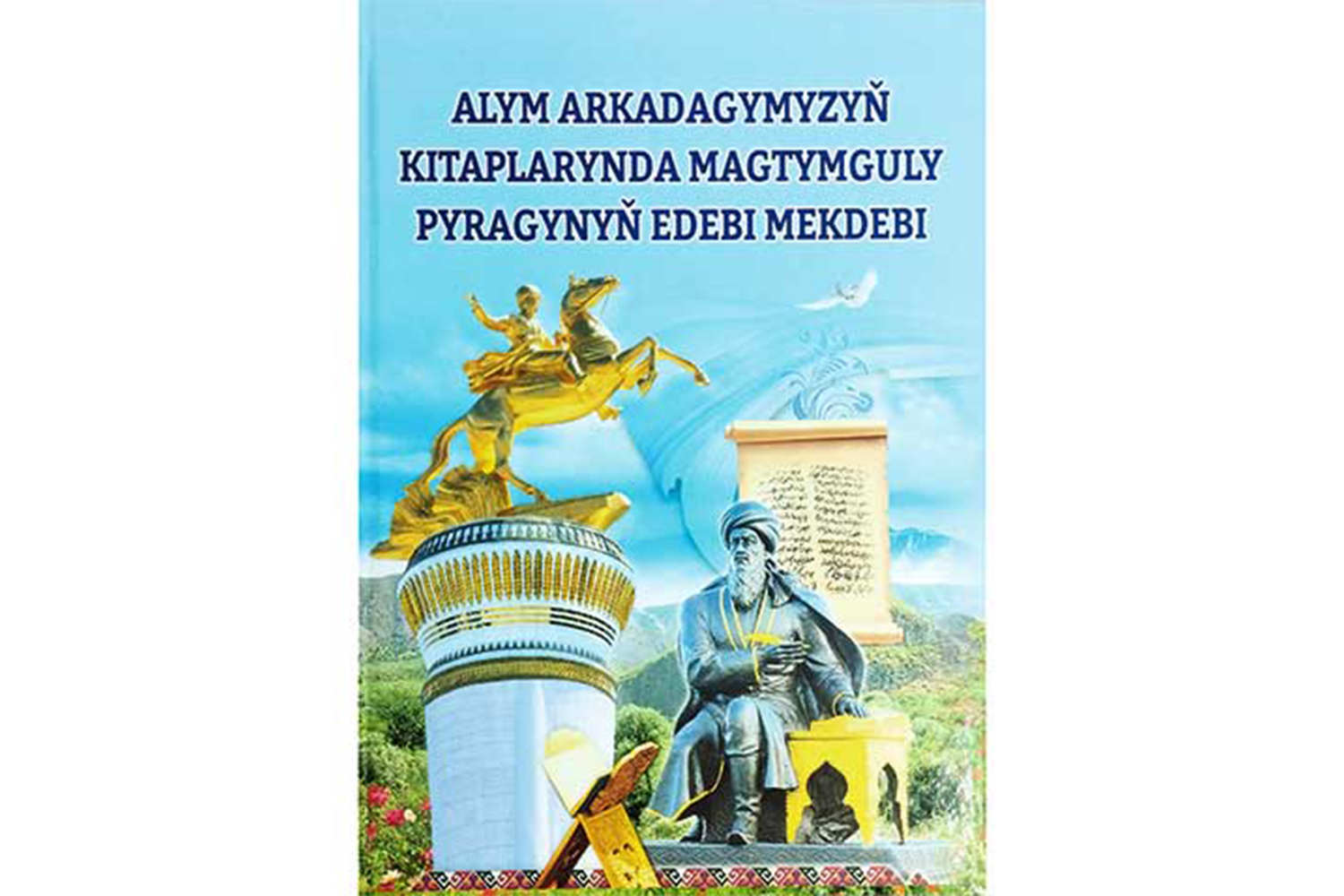 Täze kitap çapdan çykdy