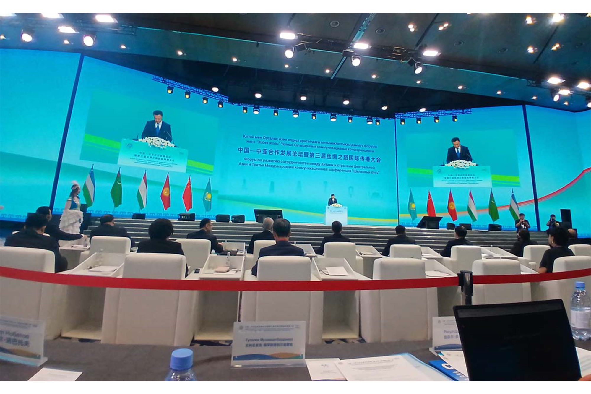 Türkmen wekiliýeti «Ýüpek ýoly» atly üçünji halkara aragatnaşyk maslahatyna gatnaşdy