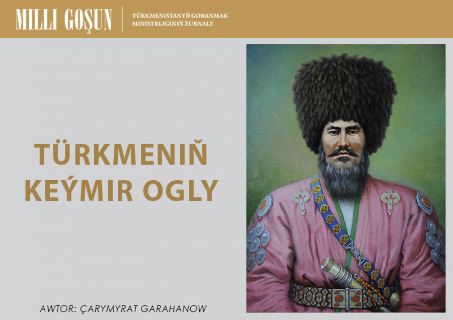 Türkmeniň Keýmir ogly
