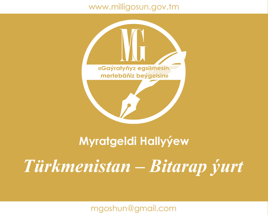 Türkmenistan – Bitarap ýurt / Myratgeldi Hallyýew