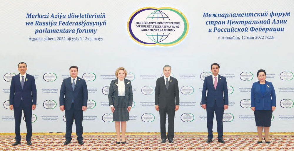 Türkmenistanda Merkezi Aziýa döwletleriniň we Russiýa Federasiýasynyň Parlamentara forumy geçirildi