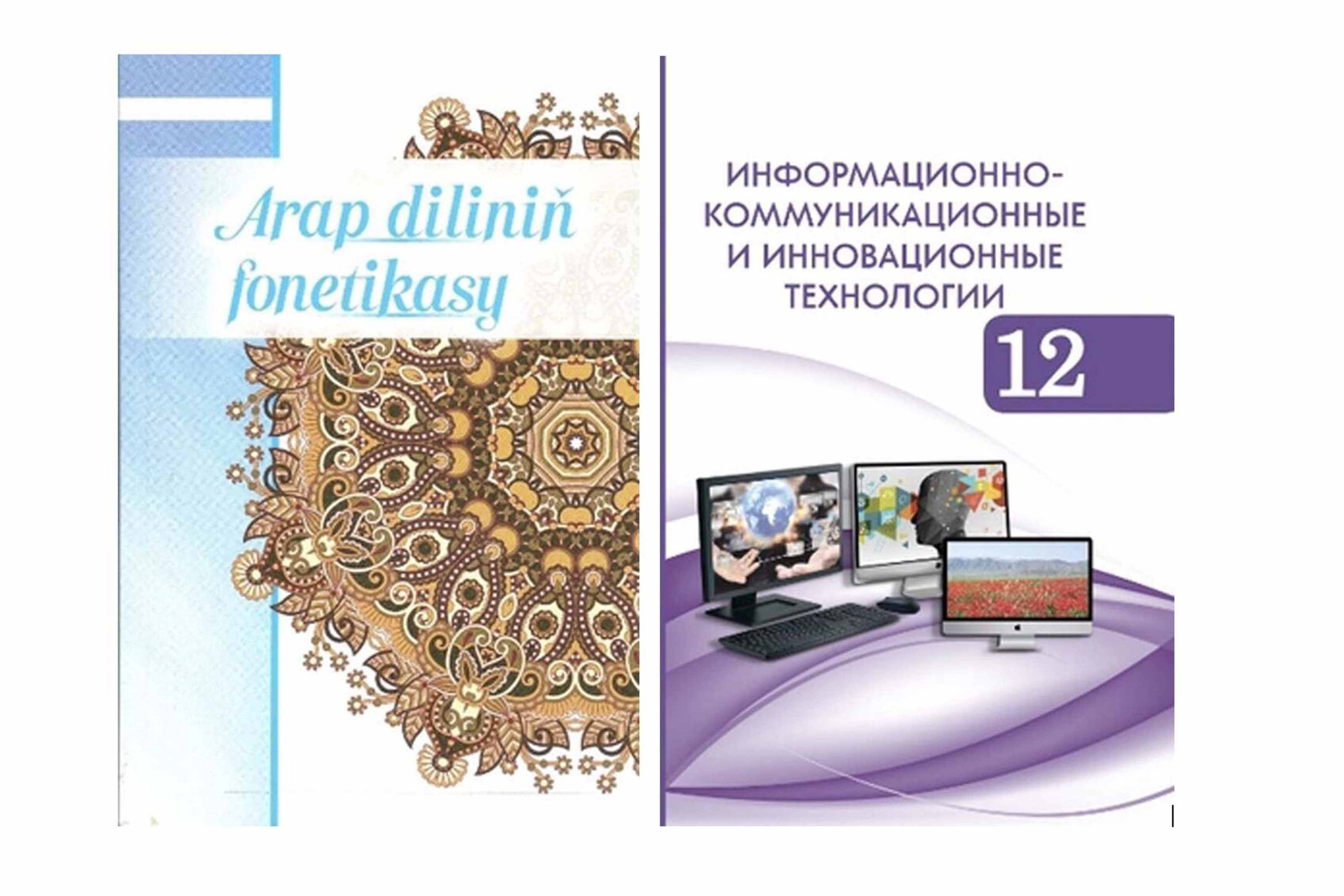 Türkmenistanda täze okuw kitaplary çap edildi