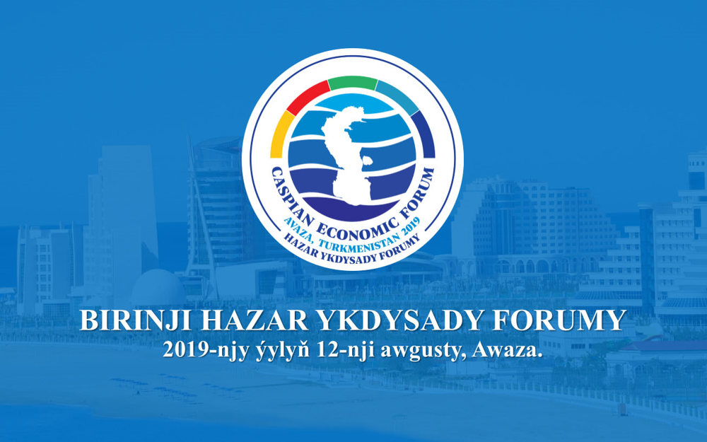 Türkmenistanyň başlangyjy bilen geçiriljek dünýä ähmiýetli forum