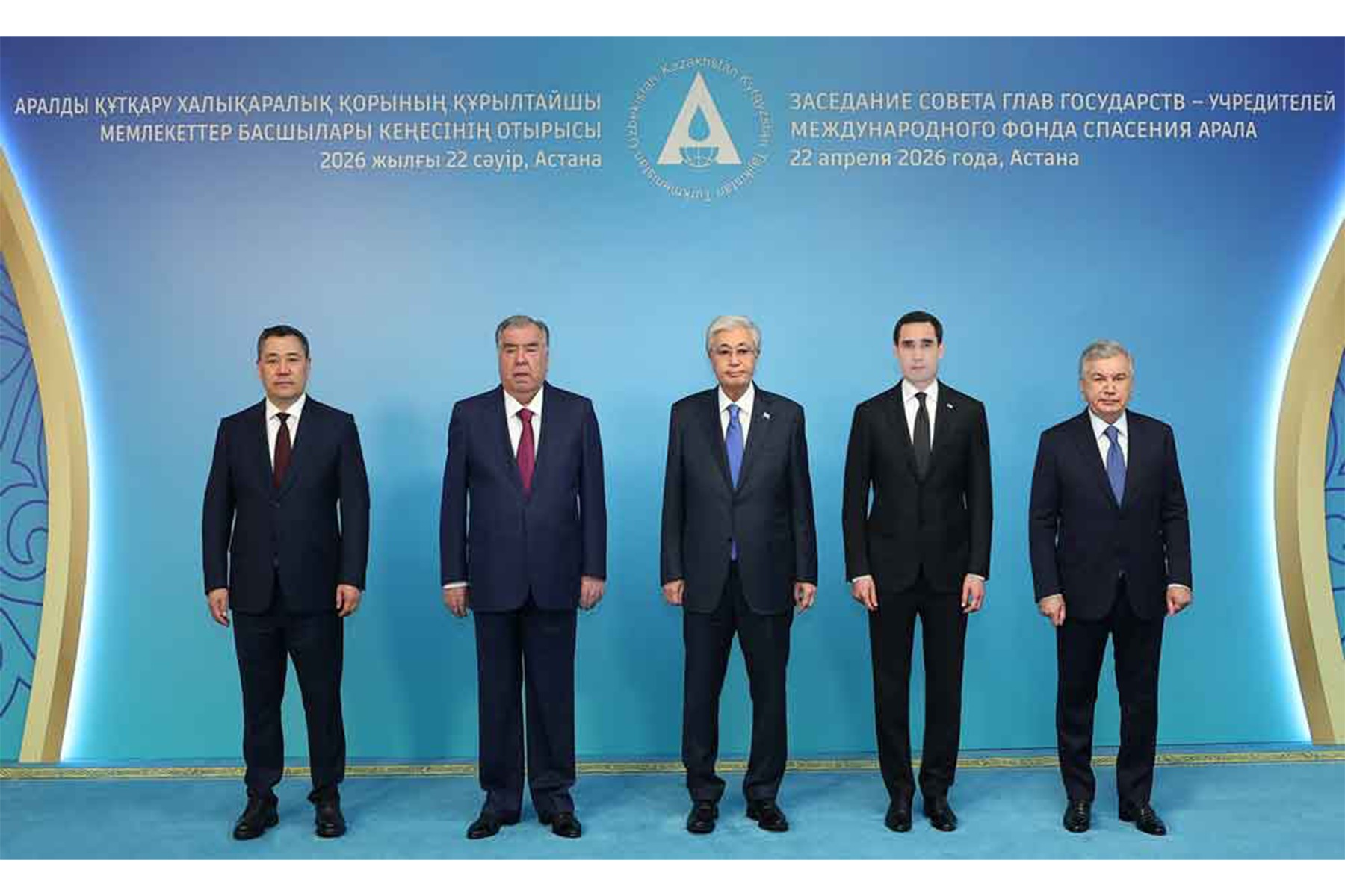 Türkmenistanyň Prezidenti Serdar Berdimuhamedowyň Araly halas etmegiň halkara gaznasyny esaslandyryjy döwletleriň Baştutanlarynyň Geňeşiniň mejlisinde çykyş etdi