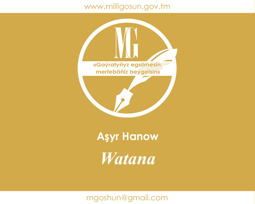 Watana / Aşyr Hanow