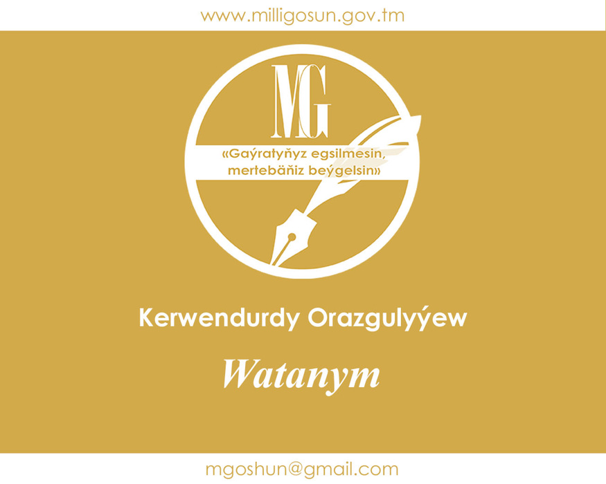 Watanym / Kerwendurdy Orazgulyýew