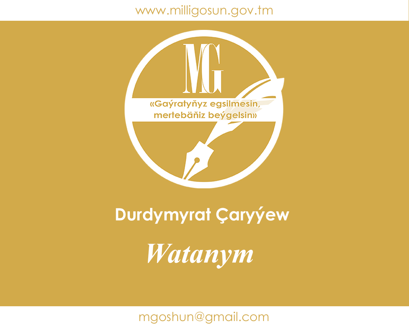 Watanym / Durdymyrat Çaryýew