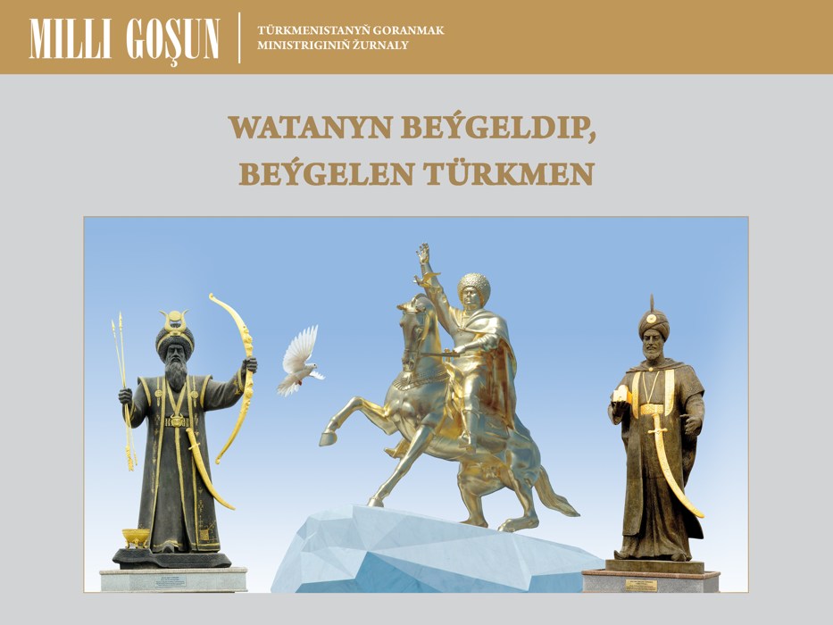 Watanyn beýgeldip, beýgelen türkmen