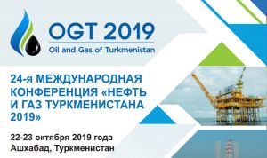 22-24-nji oktýabrda Aşgabatda «Türkmenistanyň nebiti hem-de gazy — 2019» atly XXIV halkara maslahaty we sergisi geçiriler