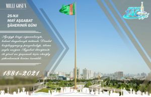 Aşgabadyň doganlaşan şäherleri