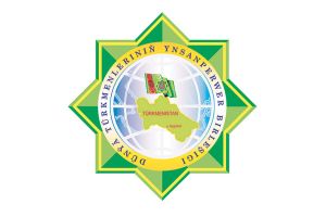 Dünýä türkmenleriniň ynsanperwer birleşiginiň XXV maslahaty