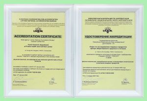 Iýmit önümlerini seljermek boýunça Türkmenistanyň barlaghanalarynyň ygtybarly işleri halkara derejesinde ykrar edildi