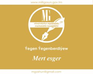 Mert esger / Ýegen Ýegenberdiýew