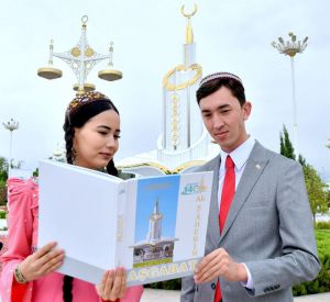 Milli Liderimiziň «Ak şäherim Aşgabat» atly kitabynyň tanyşdyryş dabarasy