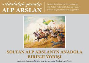 Soltan Alp Arslanyň Anadola birinji ýörişi