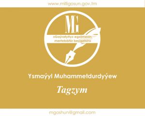 Tagzym / Ysmaýyl Muhammetdurdyýew