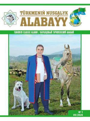 Türkmen alabaýlaryna bagyşlanan täze žurnalyň ilkinji sany okyjylara ýetirildi