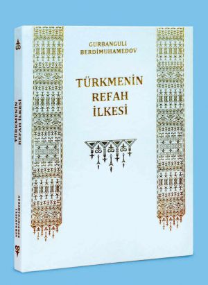 «Türkmeniň döwletlilik ýörelgesi» atly kitabyň azerbaýjan dilindäki neşiriniň tanyşdyryş dabarasy