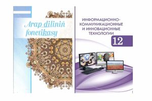 Türkmenistanda täze okuw kitaplary çap edildi