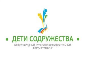 Türkmenistanyň mekdep okuwçylary Belarusda geçirilýän «Arkalaşygyň Çagalary» forumyna gatnaşýarlar