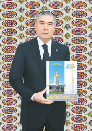 Türkmenistanyň Ministrler Kabinetiniň mejlisi