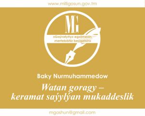 Watan goragy – keramat saýylýan mukaddeslik / Baky Nurmuhammedow