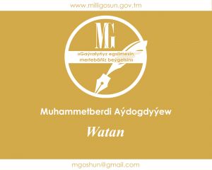 Watan / Muhammetberdi Aýdogdyýew