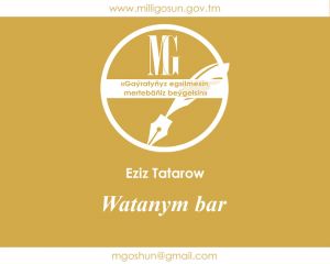 Watanym bar / Eziz Tatarow