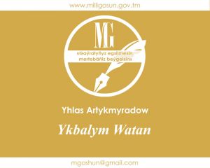 Ykbalym Watan / Yhlas Artykmyradow